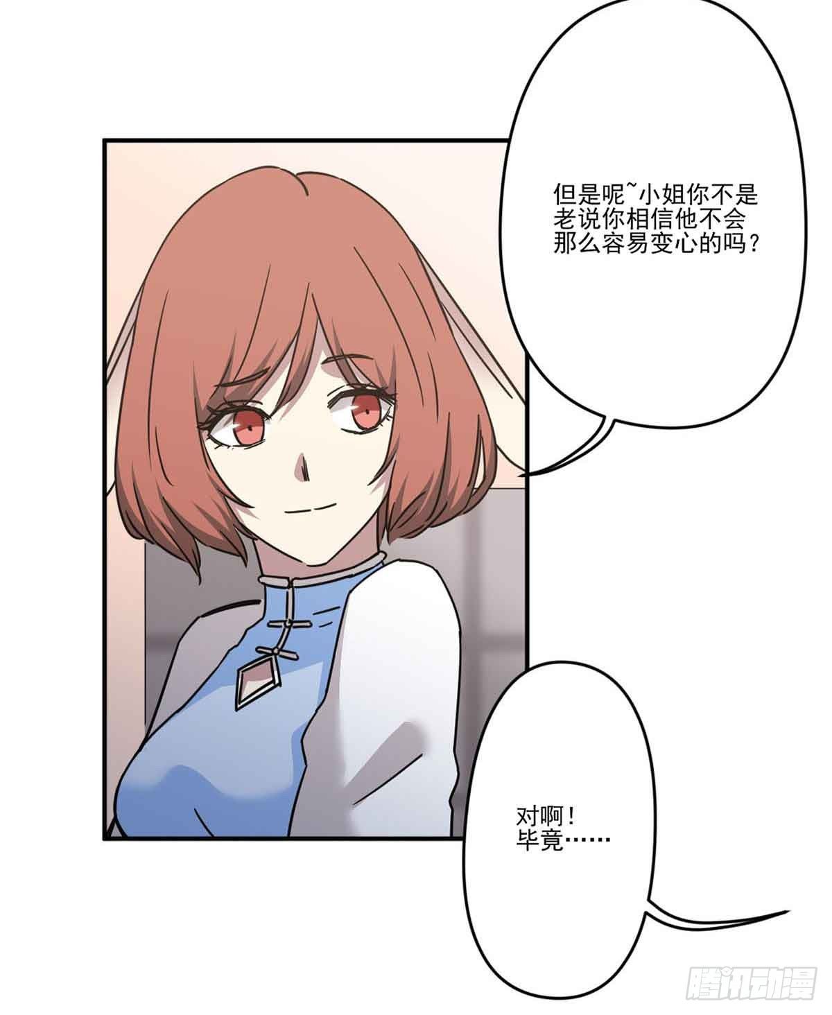 机会 第 13 页