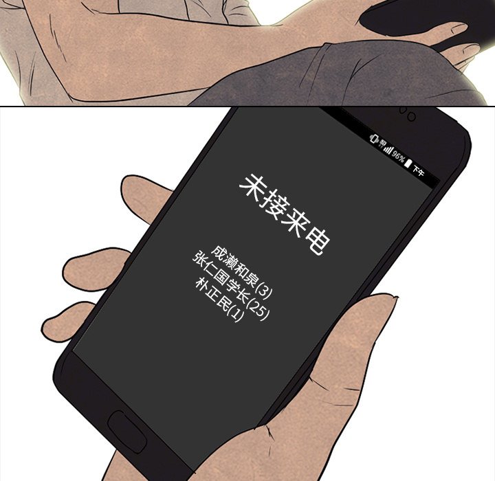 第191话 第 78 页