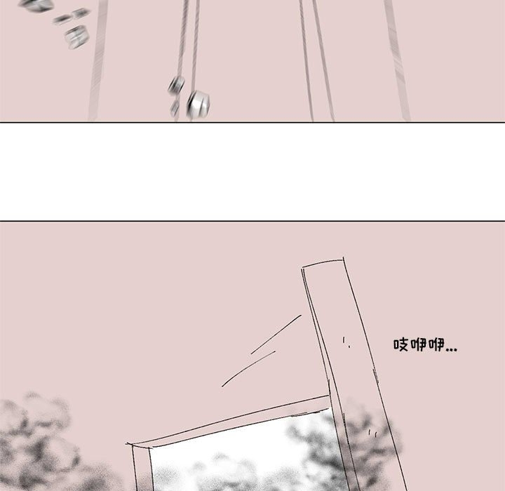 第17话 第 7 页