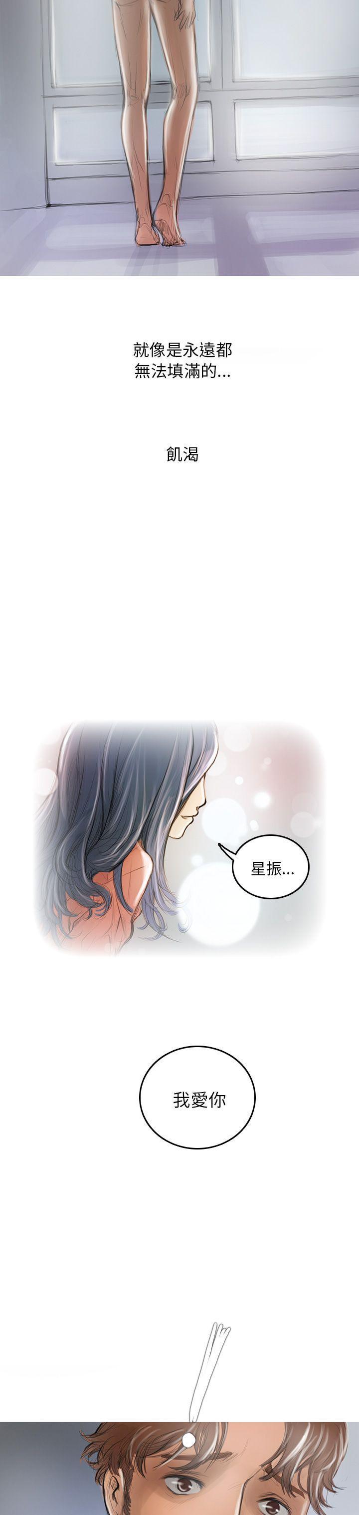 第2话 第 9 页