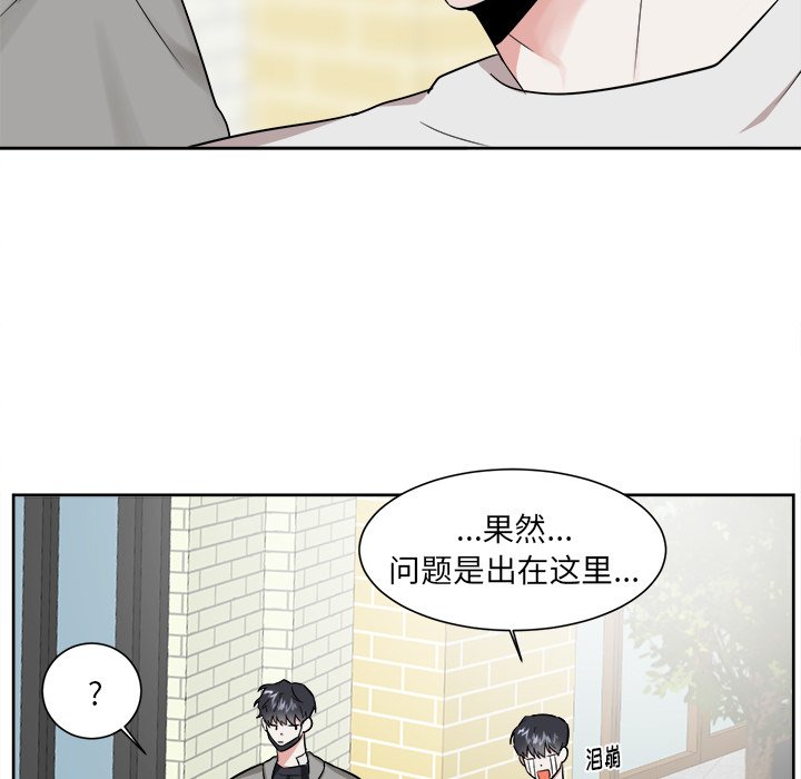 第18话 第 12 页