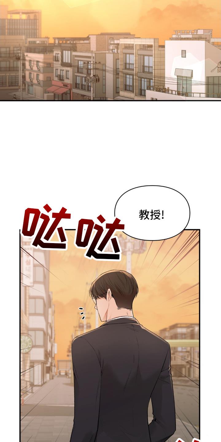 第91话 【完结】永不分离 第 11 页