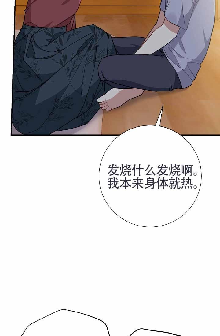 第5话 想你啦奶奶 第 10 页