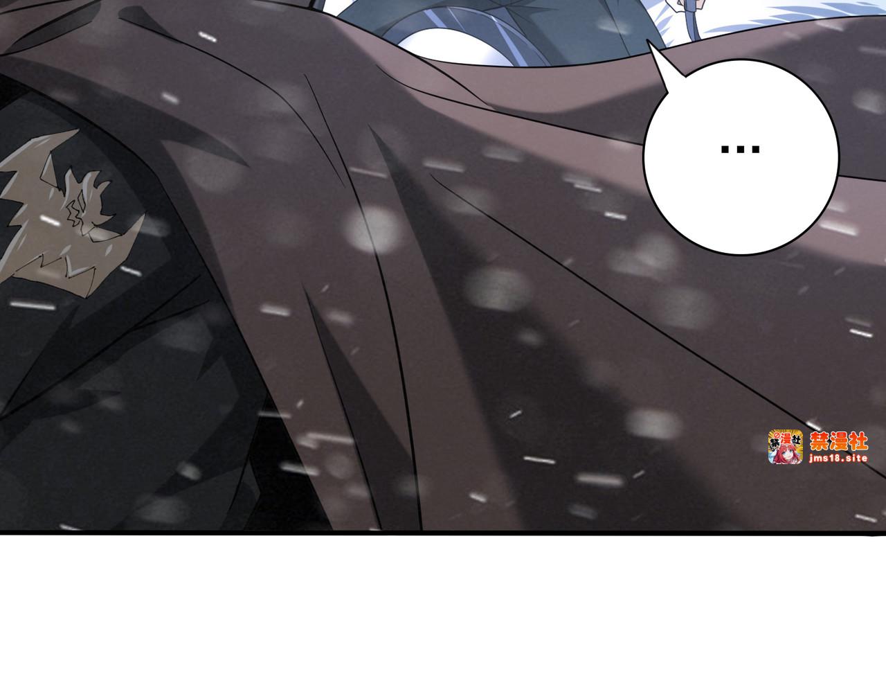 第53话 第78小队 第 9 页