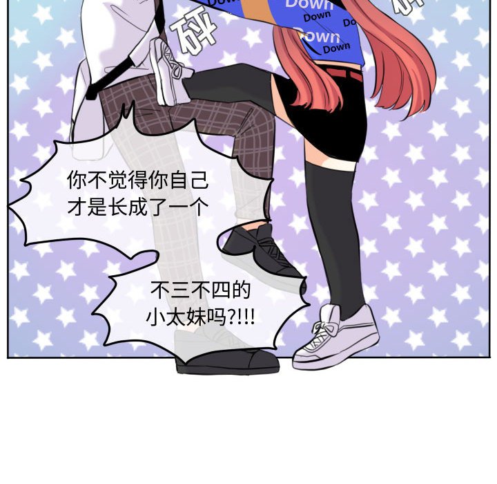 第54话 第 27 页