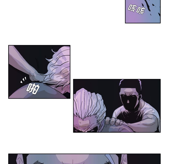 第44话 第 15 页