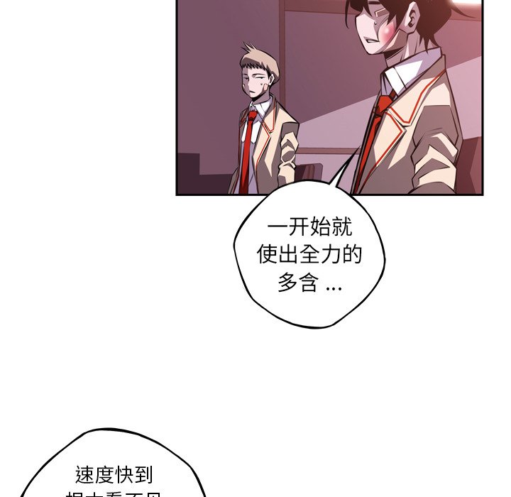 第127话 第 14 页