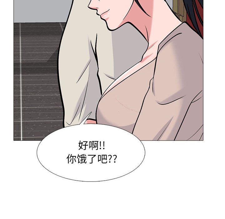 第137话 第 146 页