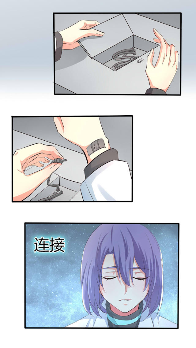 第43话 第43话 第 5 页