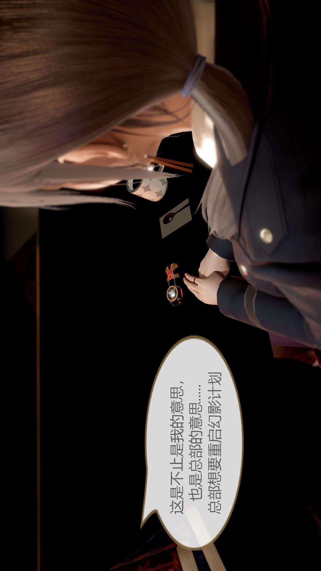 第01章【第01话】 第 9 页