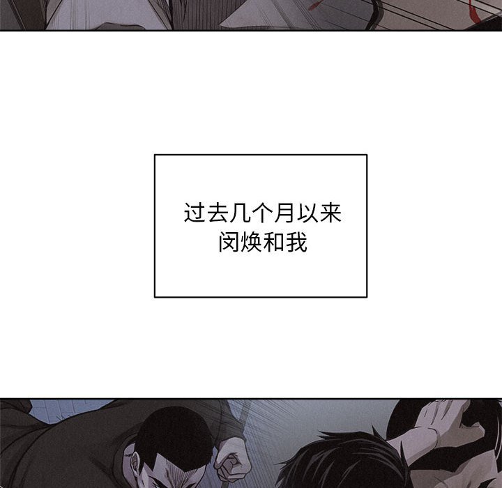 第41话 第 17 页