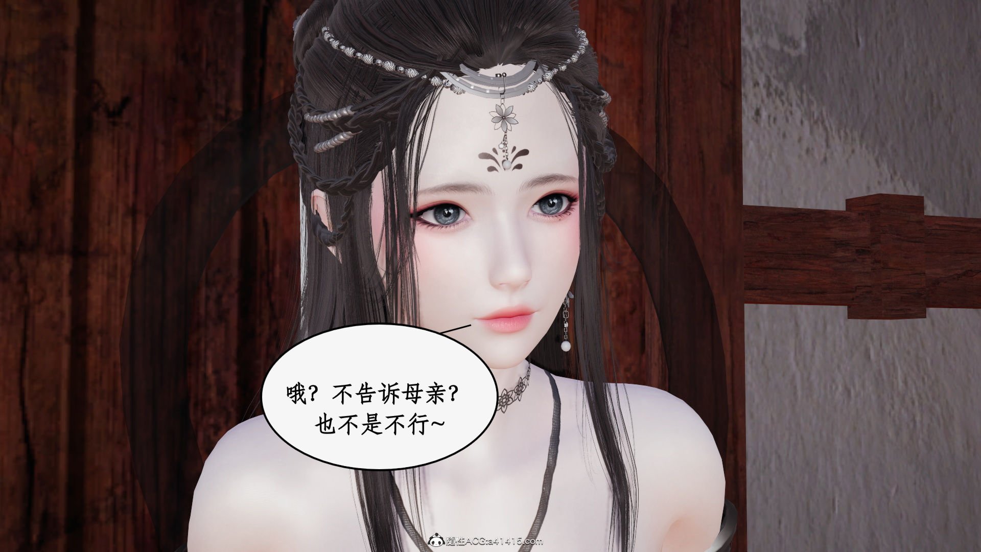 第一话 第 192 页