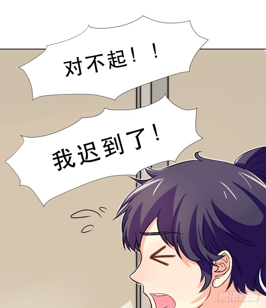 女生的战争 第 9 页