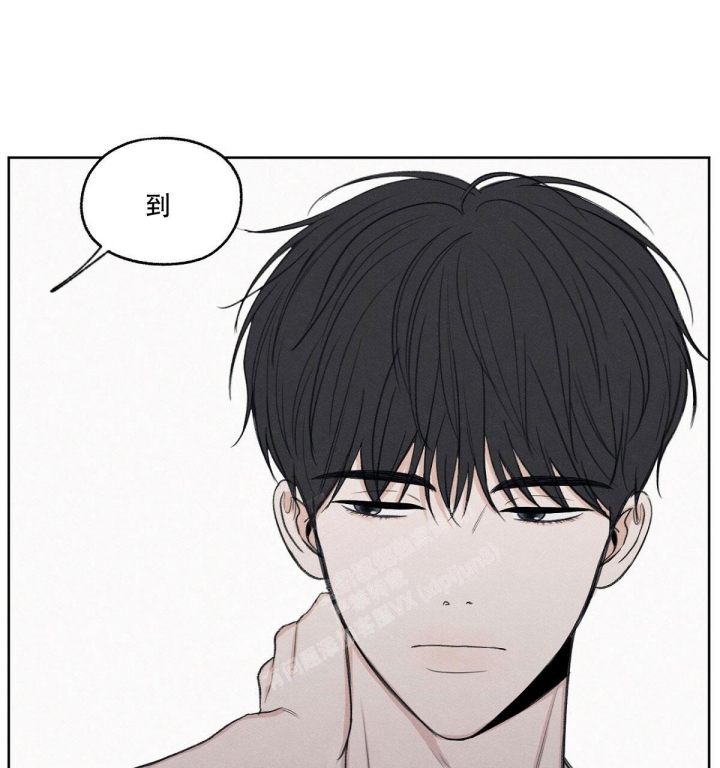 第14话 我是在等你 第 50 页