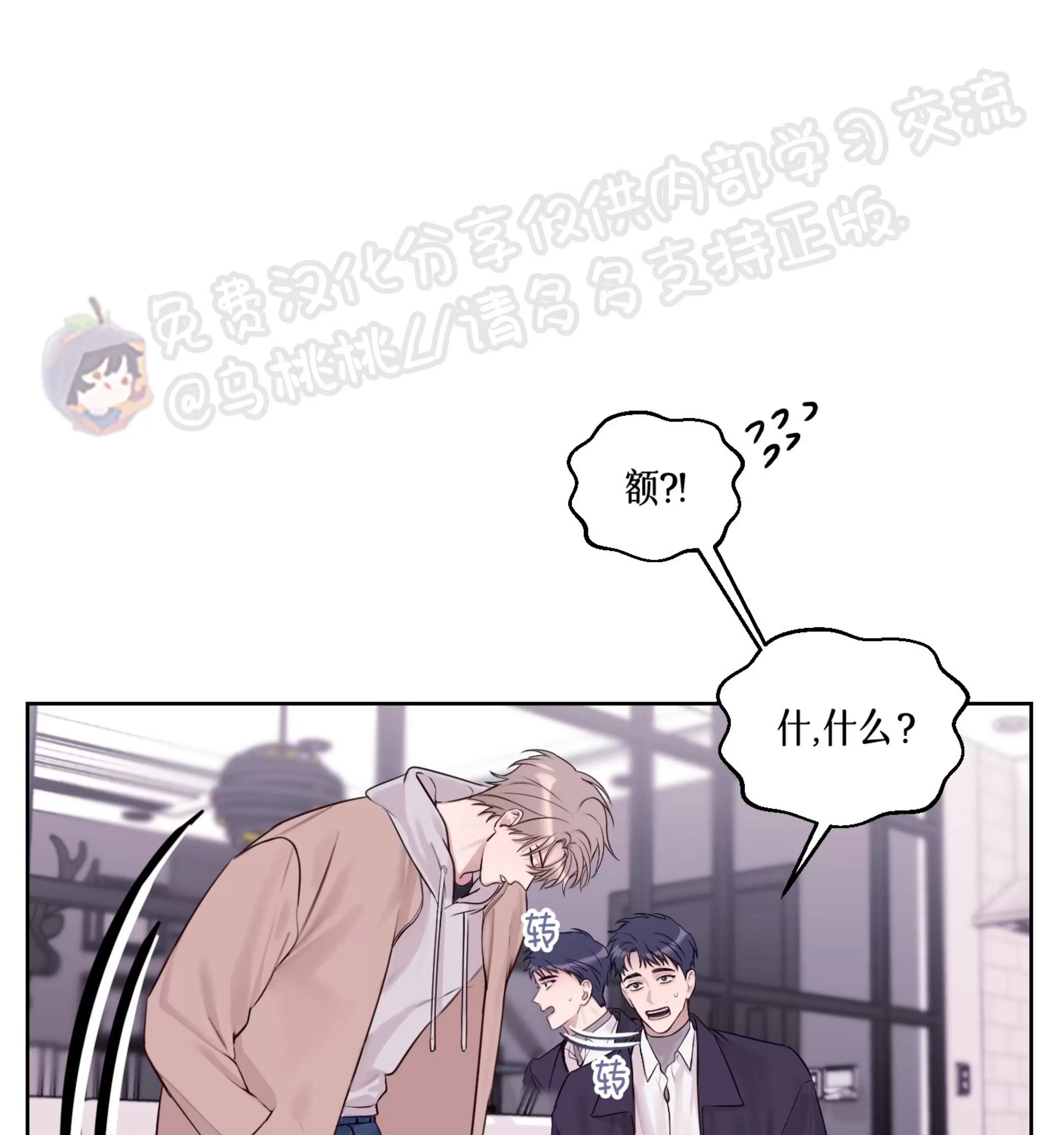 第21话 第 21 页