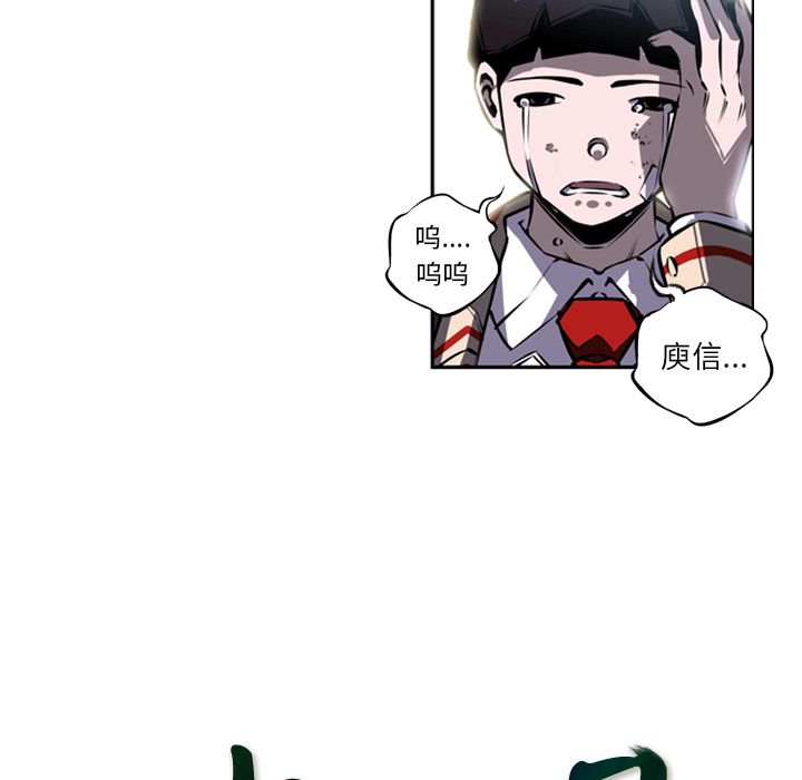 第15话 第 14 页