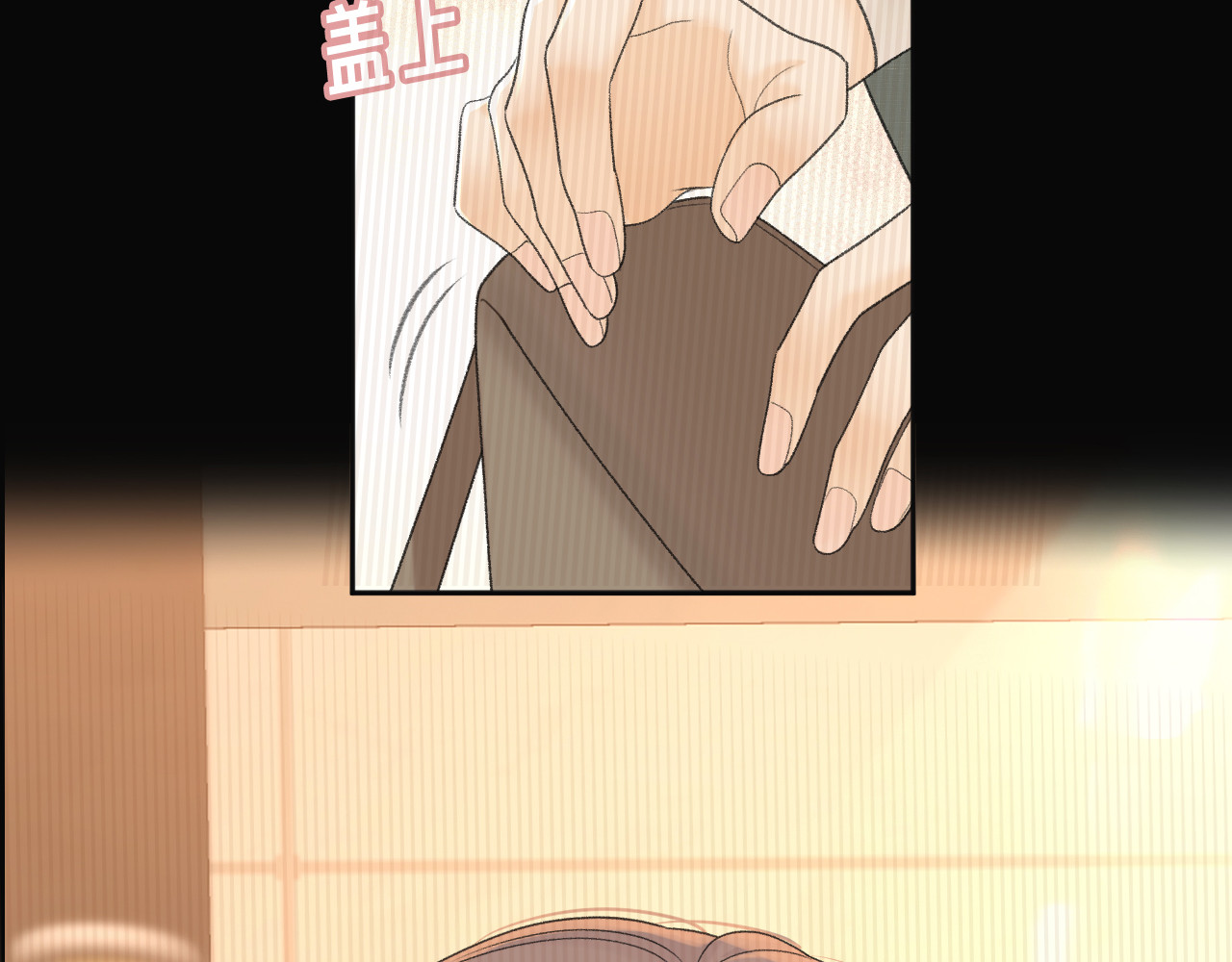 86话 看电影 第 48 页