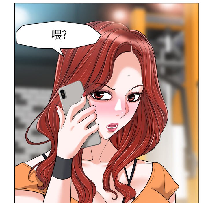 第28话 第 127 页