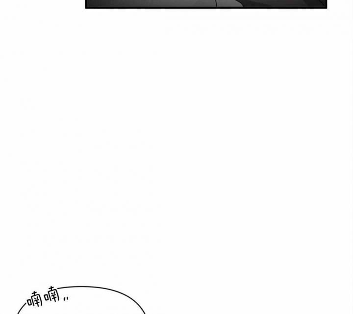 第64话 诱惑 第 23 页