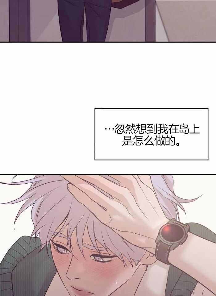 第148话 第148话 第 9 页