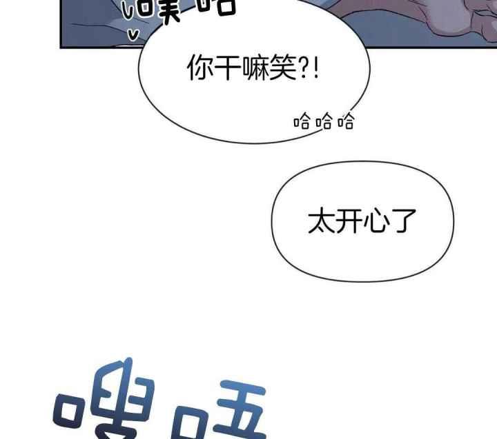 第157话 乖乖的小狗 第 6 页