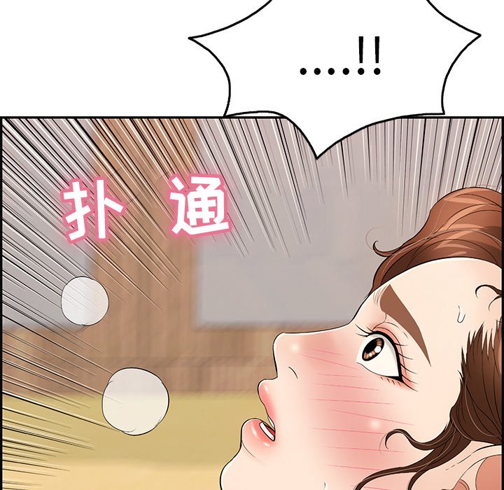 第61话 第 145 页