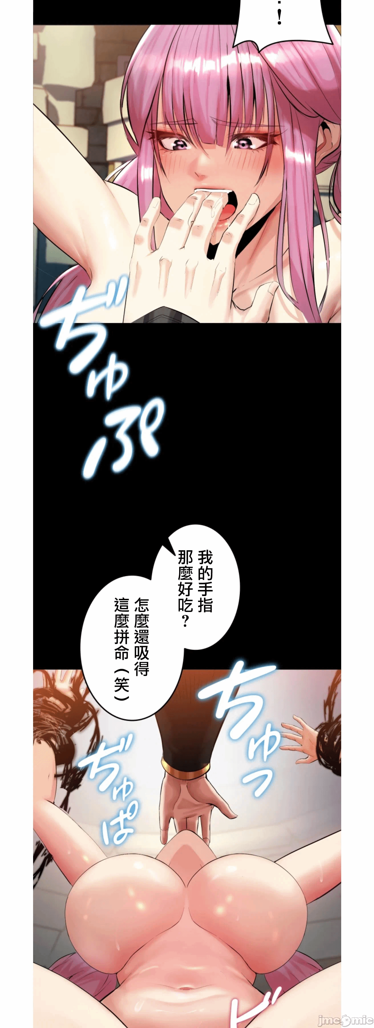 第2话2 第 22 页