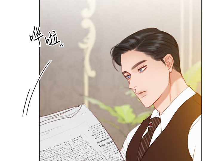 第22话 诗人的遗作（1） 第 76 页