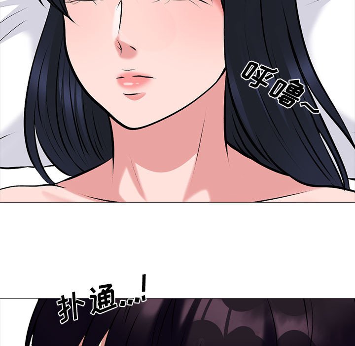 第151话 第 73 页