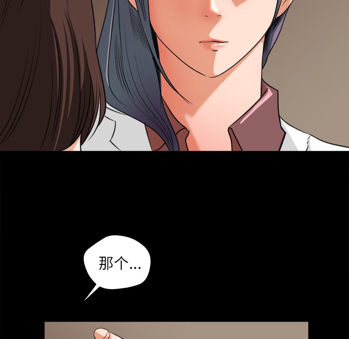 第14话 第 27 页