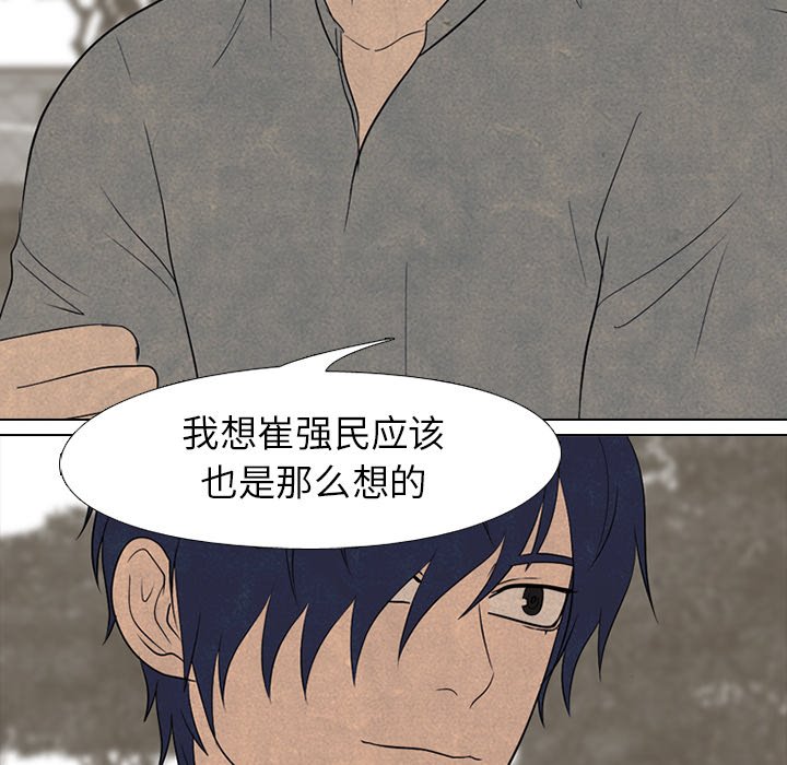 第200话 第 108 页