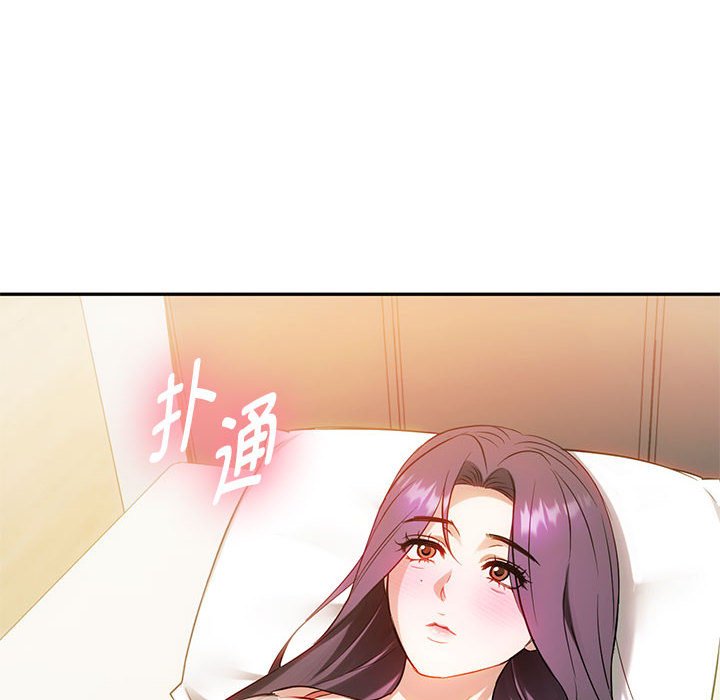 第40话 第 48 页