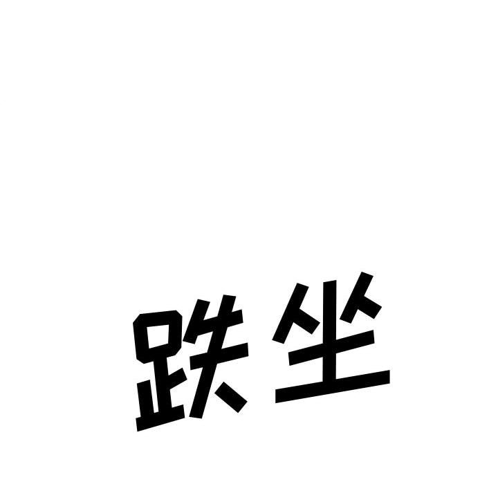 第16话 第 41 页