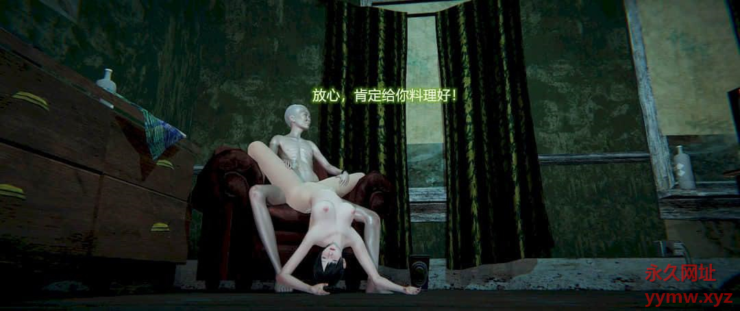 堕落蔷薇 第一季 3 第 112 页