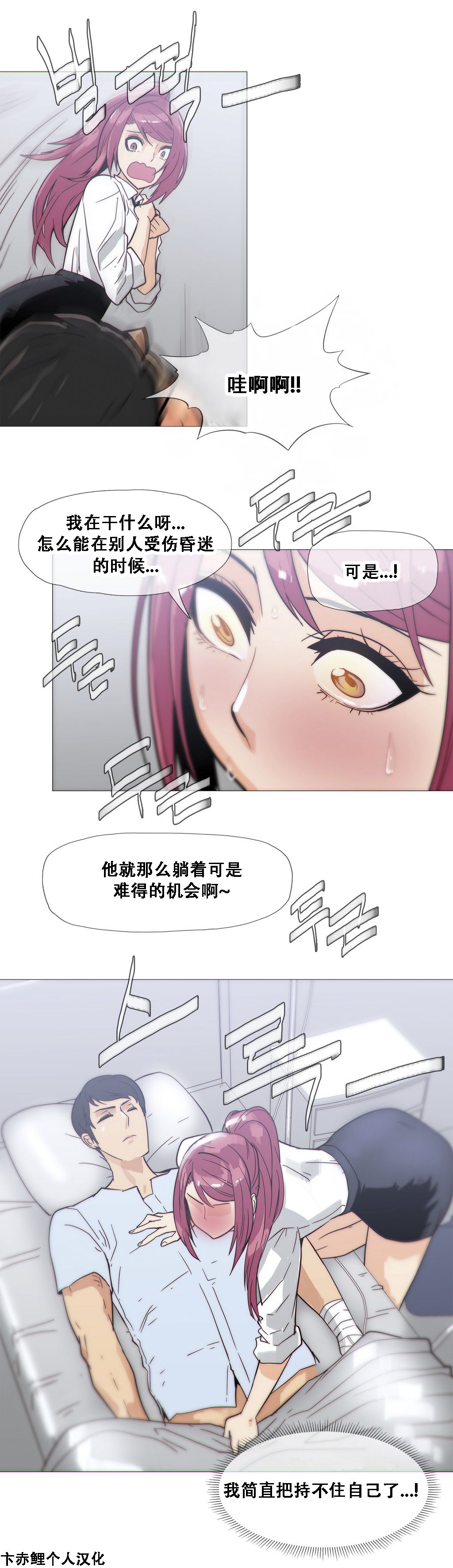 第1话 第 415 页