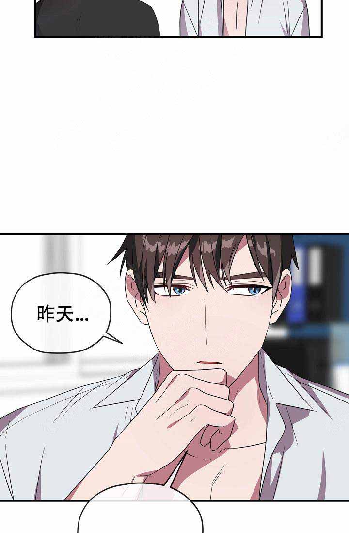 第63话 第63话 第 12 页