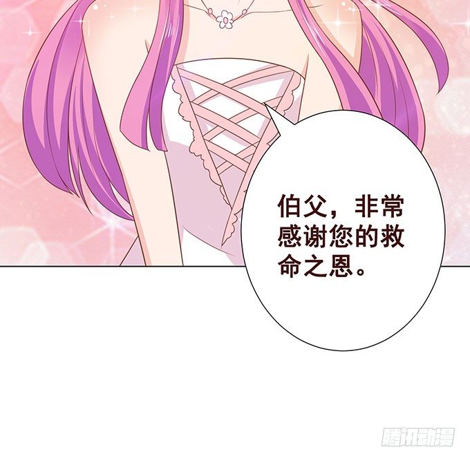 爱的考验 第 19 页