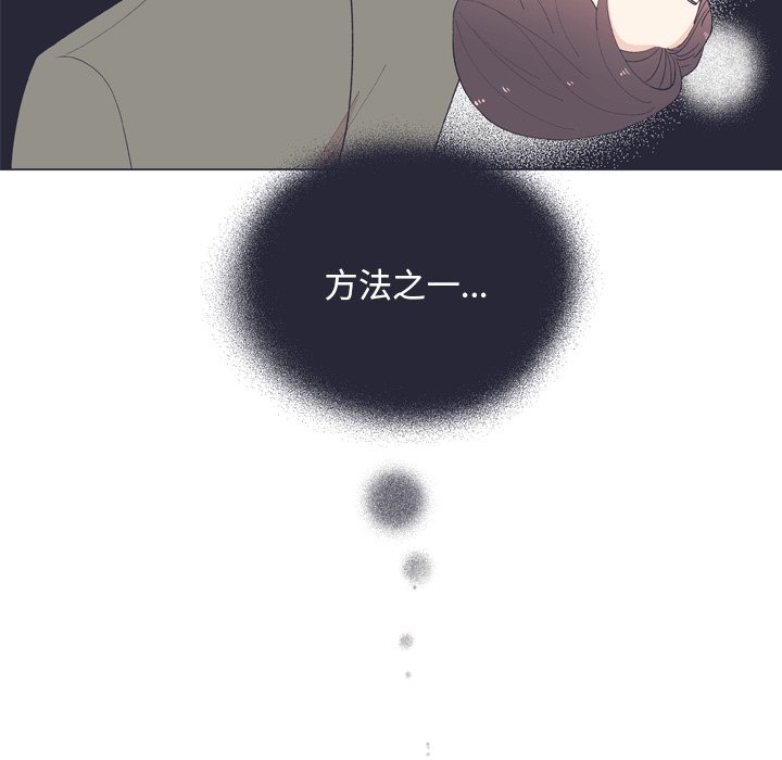 第16话 第 11 页