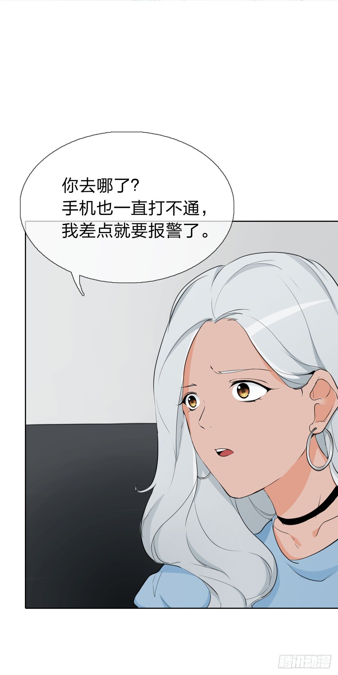 盗墓 第 3 页