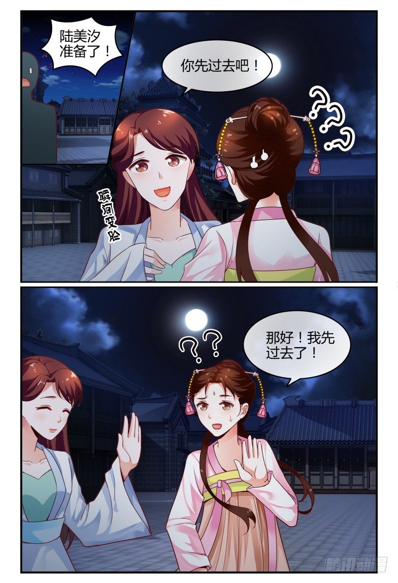 115风言风语 第 13 页