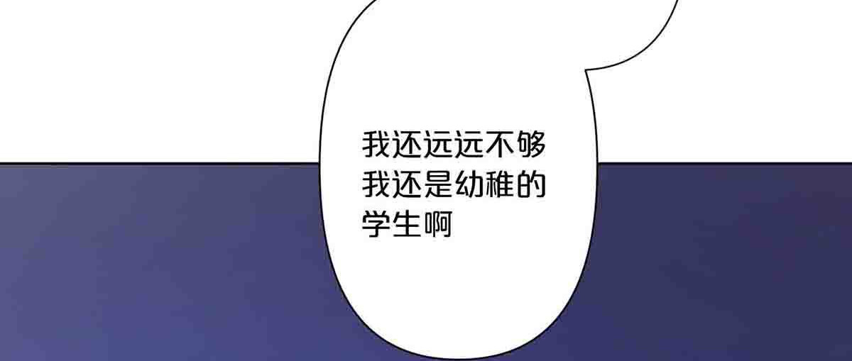 第28话 第 27 页