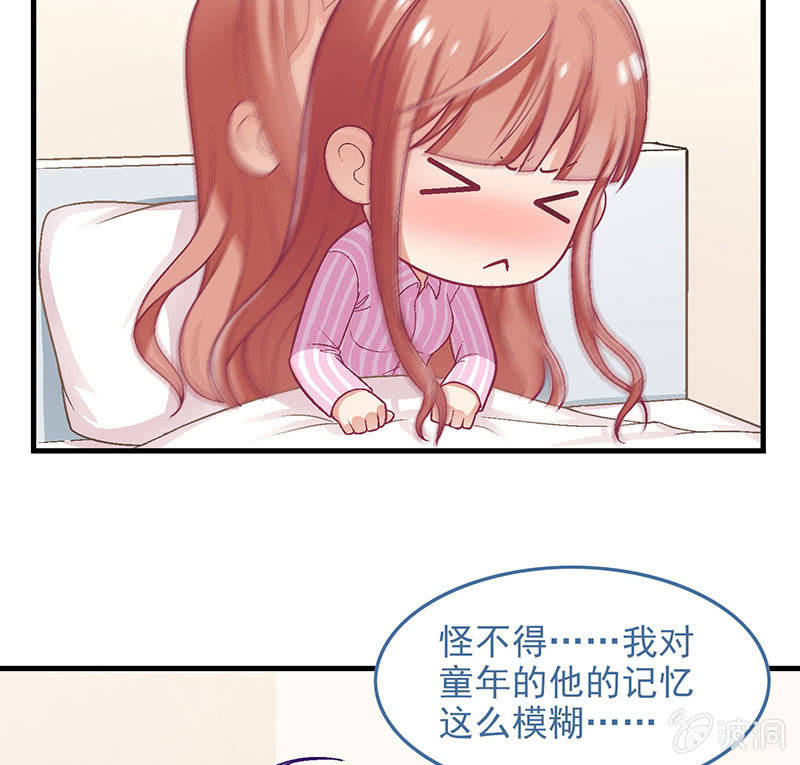 第七十七回 第 25 页
