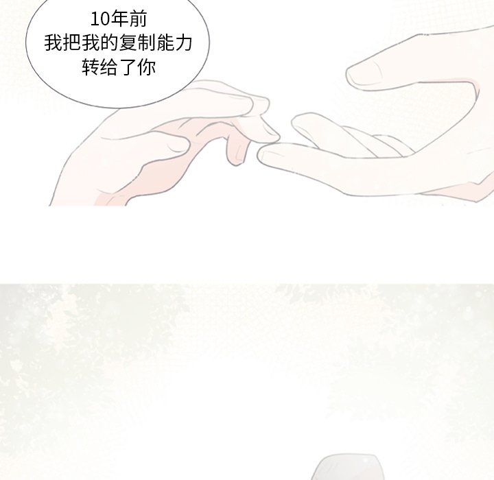 第25话 第 19 页