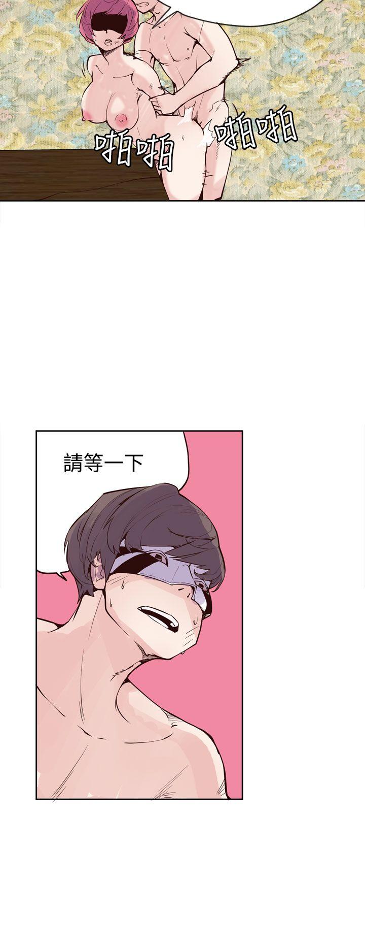 第19话 第 4 页