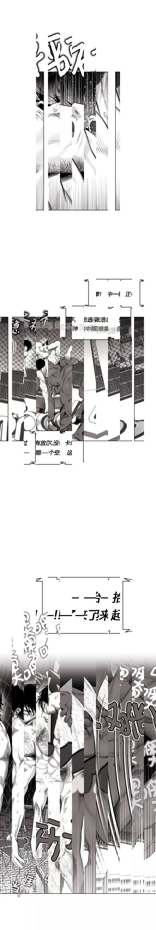 第37话 第 10 页