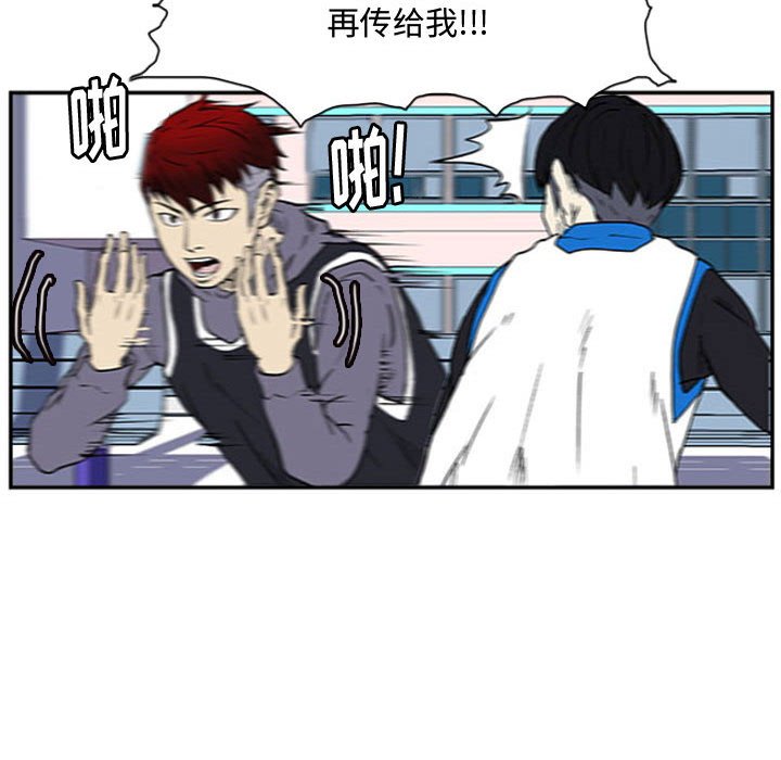 第7话 第 75 页