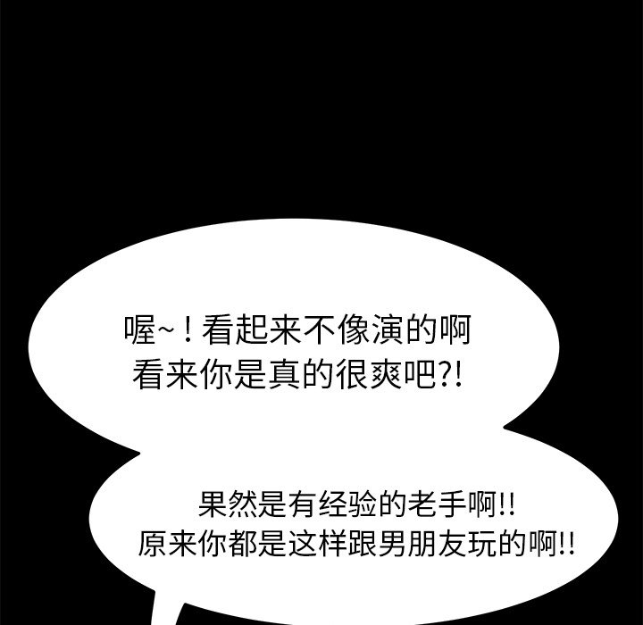 第16话 第 48 页