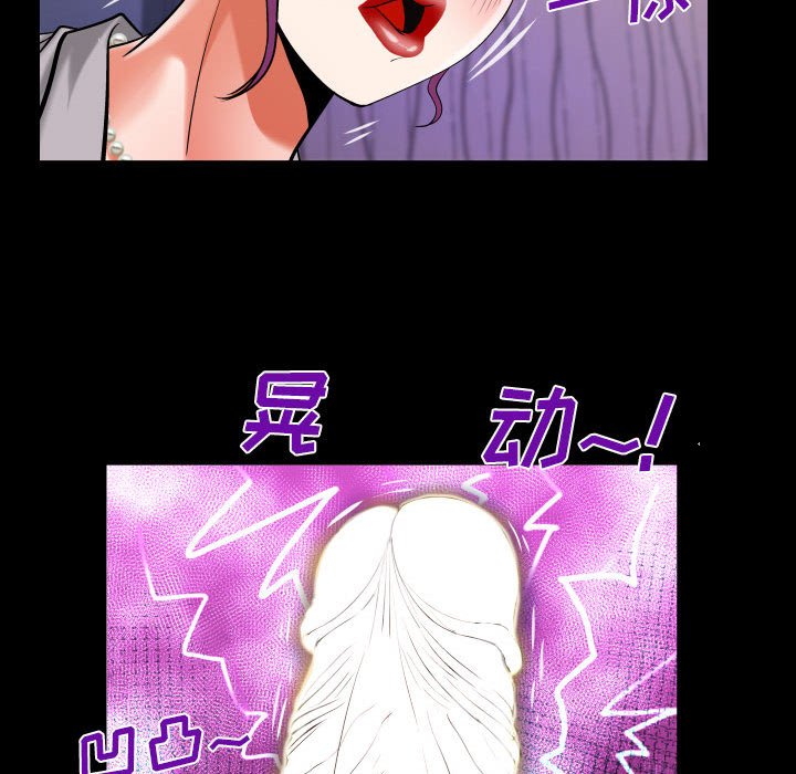 第120话 第 39 页