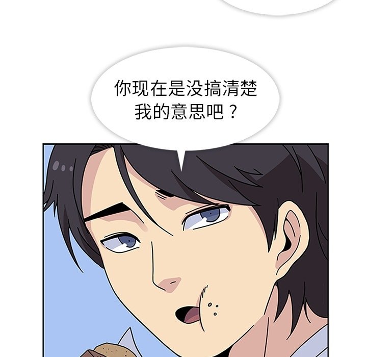 第22话 第 48 页