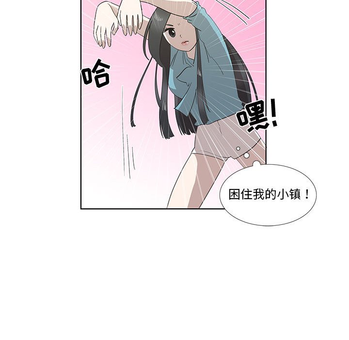 第26话 第 21 页